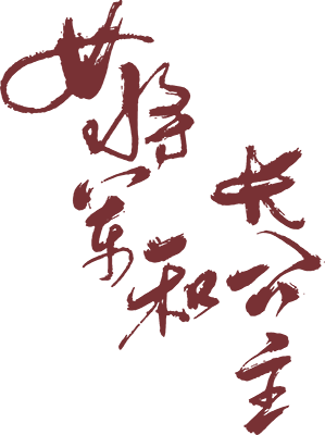 Female General Eldest Princess's cover