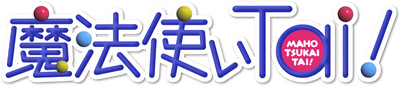 Mahoutsukai Tai!'s cover