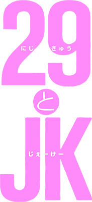 29 to JK's logo
