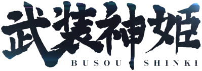 Busou Shinki's cover