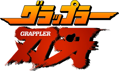 Baki Series's logo