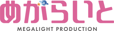 Megalight Production's cover