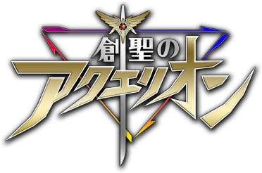 Sousei no Aquarion's cover