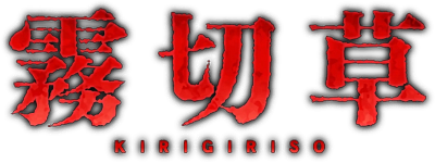 Kirigiri Sou's logo