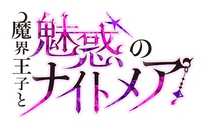 Court of Darkness's logo
