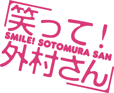 Waratte! Sotomura-san's cover
