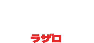 Cover of Lazarus