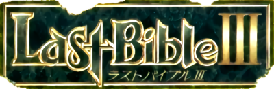 Last Bible III's cover