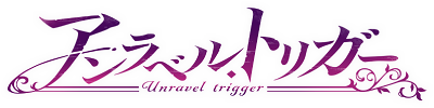 Unravel Trigger's cover