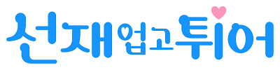 Lovely Runner's logo