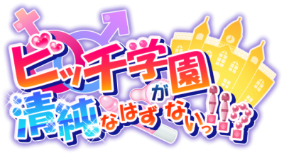 Bitch Gakuen ga Seijun na Hazu ga Nai!!?'s cover