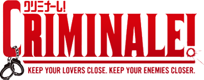 Criminale! (Rejet)'s cover
