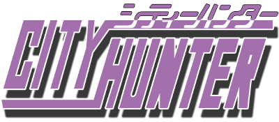 City Hunter (1990)'s cover