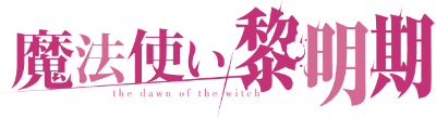 Mahoutsukai Reimeiki's image
