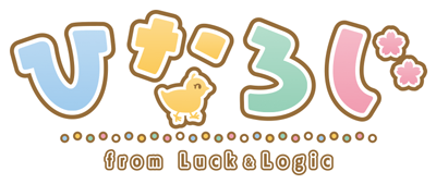 Hina Logi: From Luck & Logic's cover