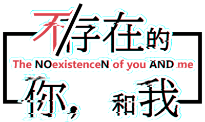 The NOexistenceN of you AND me's cover