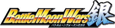 Battle Moon Wars's cover