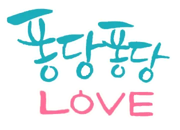 Splash Splash LOVE's logo