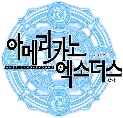 Americano Exodus's cover