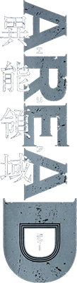 Area D Logo
