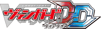 Cardfight!! Vanguard Dear Days's logo