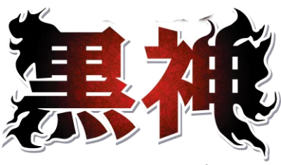 Kurokami's cover
