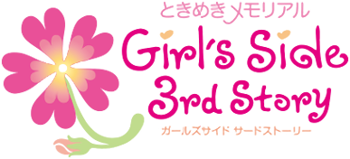 Tokimeki Memorial Girl's Side: 3rd Story's cover