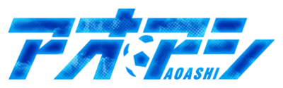 Ao Ashi's logo
