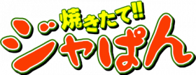 Yakitate!! Japan Logo