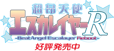 Beat Angel Escalayer's cover