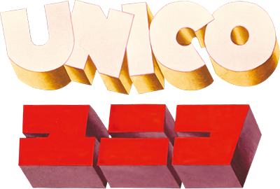 Unico's cover