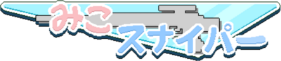 Miko Sniper's cover