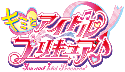 Kimi to Idol Precure♪'s cover
