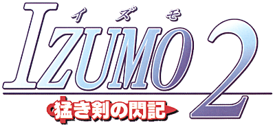 Izumo 2's logo