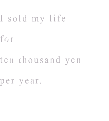 Jumyou wo Kaitotte Moratta. Ichinen ni Tsuki, Ichimanen de.'s cover
