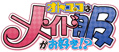 Otoko no Ko wa Maid Fuku ga Osuki!?'s cover