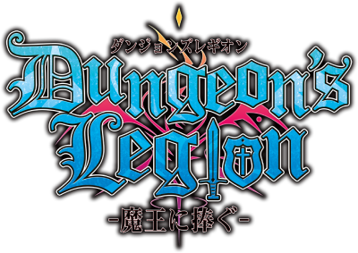 Dungeon's Legion Logo