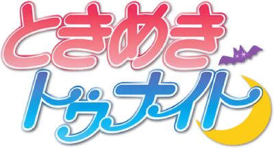 Tokimeki Tonight's cover