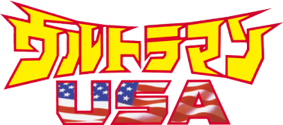 Ultraman USA's cover