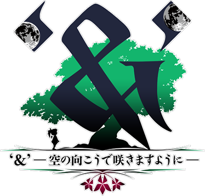 '&' - Sora no Mukou de Sakimasu You ni -'s cover