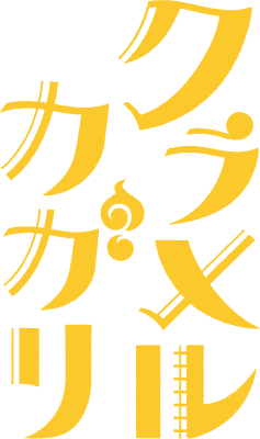 Kuramerukagari's logo