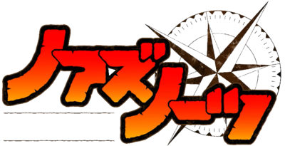 Noah's Notes's cover