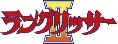 Langrisser II's logo