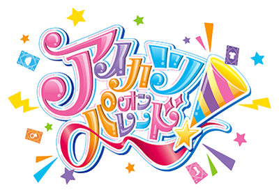 Aikatsu on Parade!'s logo