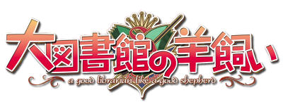 Daitoshokan no Hitsujikai's cover