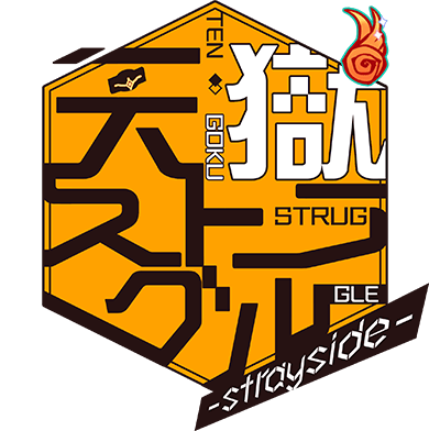 Tengoku Struggle -strayside-'s cover