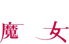 Gothic wa Mahou Otome's cover
