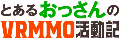 Toaru Ossan no VRMMO Katsudouki's cover