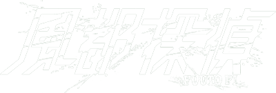 Fuuto Tantei's cover