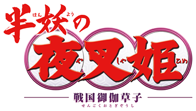 YashaHime's cover